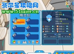 悔恨，那800米幣