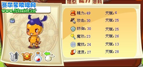 洛克王國多啦多