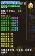 精靈牧場稀少冷門寵物捕捉技巧和地點分布
