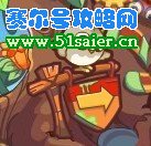 洛克王國天空城促發(fā)機關(guān)解密