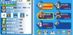 5只精靈打塔60層