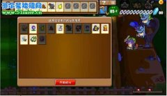 奇想咕嚕團內卡戰場5-2過關攻略 小泡象助陣