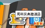 先拿一個彩球