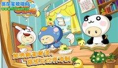 奇想咕嚕團6月24日預告 為學期期末考試做準備 加油！