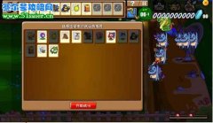 奇想咕嚕團內卡戰場6-1殲滅機動部隊攻略