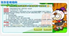 想大勝期末考？奇想咕嚕團幫你忙