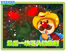 摩爾莊園6月25日攻略索引 喚醒大樹 超拉總動員 星級菜品