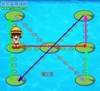 洛克王國荷葉一點(diǎn)通第1,2,3,4,5,6,7,8,9,10關(guān)過關(guān)攻略