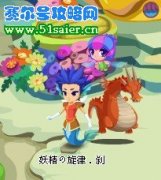 海寶彩虹城抓玩偶攻略,海報彩虹城火龍怎么抓,彩虹城捕捉玩偶攻略