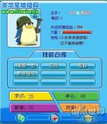 海寶彩虹城怎么招募大Q,海寶彩虹城捕捉大Q攻略