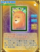 海寶彩虹城凈化熔巖怪耶爾斯攻略,海寶彩虹城耶爾斯怎么打敗