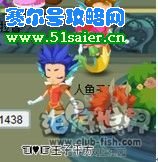海寶彩虹城玩偶捕獲攻略,海寶彩虹城玩偶星使變身攻略
