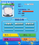 海寶彩虹城玩偶資料 秀逗菇 大嘴 南瓜圣圣 嘰咕屬性技能介紹