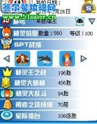 60滿高個(gè)體塞號能買多少錢？
