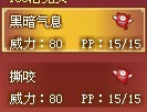 羅隱技能