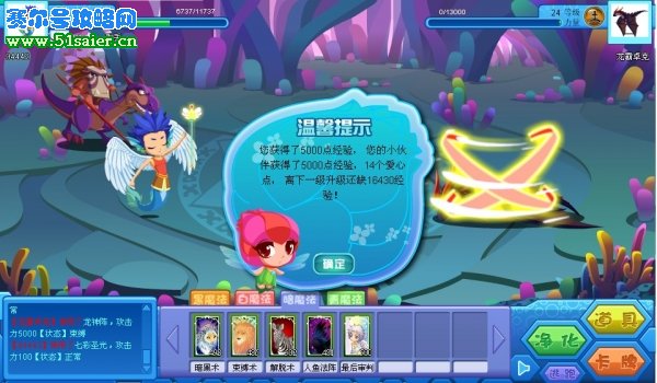 彩虹城怎么抓boss卓克