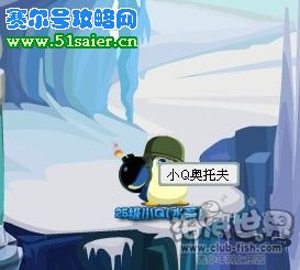 彩虹城怎么打小Q企鵝
