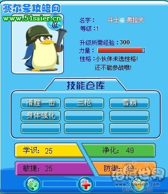彩虹城怎么招募大Q