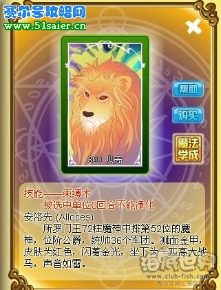 彩虹城凈化沙怪粒粒