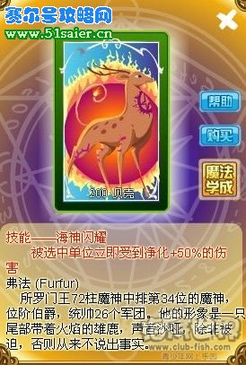 彩虹城凈化沙怪粒粒