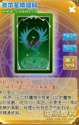 海寶彩虹城凈化沙怪粒粒