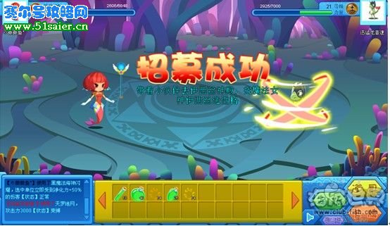 海寶彩虹城如何招募音速