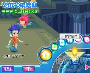 彩虹城玩偶捕獲及星使變身攻略
