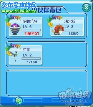 彩虹城玩偶星使變身攻略