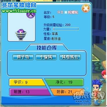 彩虹城玩偶捕獲攻略