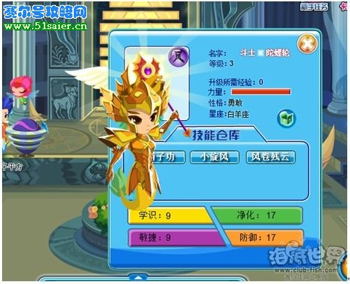 彩虹城玩偶星使變身攻略