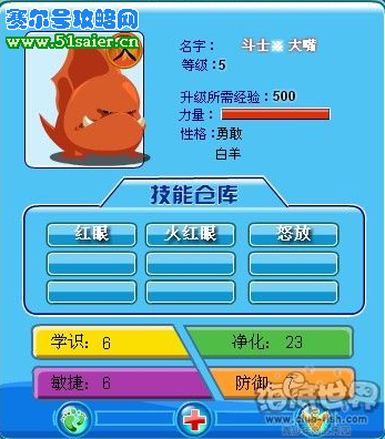 海寶彩虹城大嘴