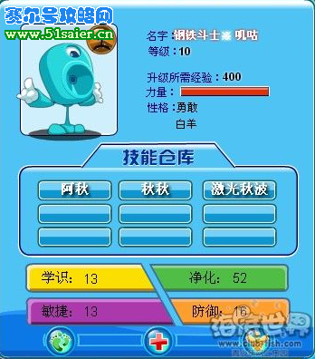 海寶彩虹城搶礦玩偶嘰咕