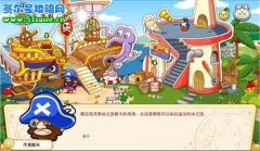 海盜來啦！奇想咕嚕團6月24日海盜登陸地之國