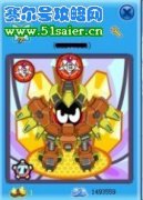賽爾號(hào)負(fù)能套裝詳解