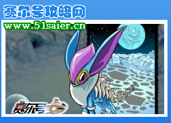 阿克希亞壁紙