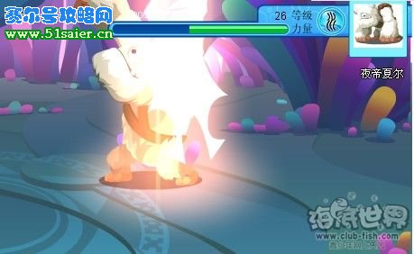 海寶彩虹城夜帝夏爾招募