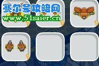 賽爾號負能套裝