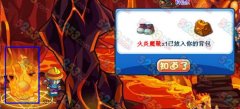洛克王國火炎魔靴獲得攻略 洛克維蘇威地心拿火炎魔靴攻略