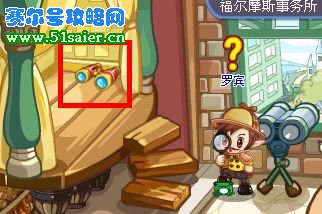 洛克王國偵探職業(yè)攻略