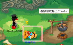 摩爾莊園清理騎士雕像攻略,摩爾莊園遠(yuǎn)古訓(xùn)練場攻略,神秘大樹頂部