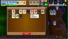 奇想咕嚕團內卡戰場6-2過關攻略 獲得膽小海豹攻略