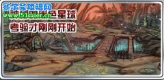 賽爾號(hào)7月2日攻略 神秘的黑色星球 幫助精靈找回失去的心