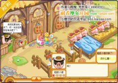 耐看摩爾莊園6月25日攻略 摩摩彈珠臺 超級小豬逛莊園