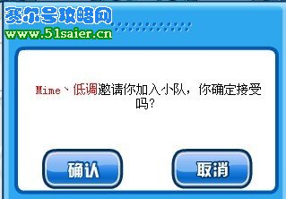 賽爾號初級編隊訓練