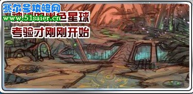 7月2日新星球