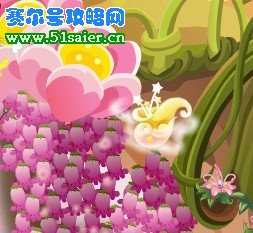 小花仙智慧元素花
