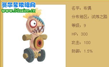 布偶