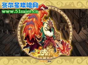 功夫派壁紙