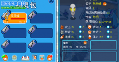勇塔61~70層的打法（百般試驗）