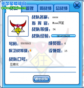 求加入Mime戰(zhàn)隊(duì)的行列